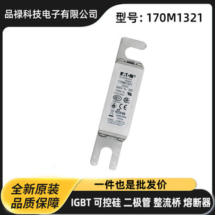 ��˹���߉������۔���170M1321 170M1322 170M1358ԭ��ԭ�b