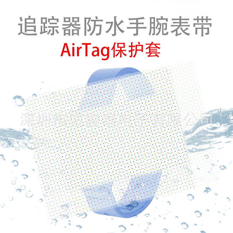 Применимый водонепроницаемый ремешок airtag, защитный чехол, детский ремешок на запястье, защитный чехол, силиконовый водонепроницаемый ремешок для Apple Tracker
