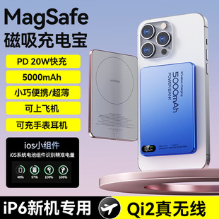 �羳Q7Q8����������늌�pd20w�����С���m���O�����늳ؽ���
