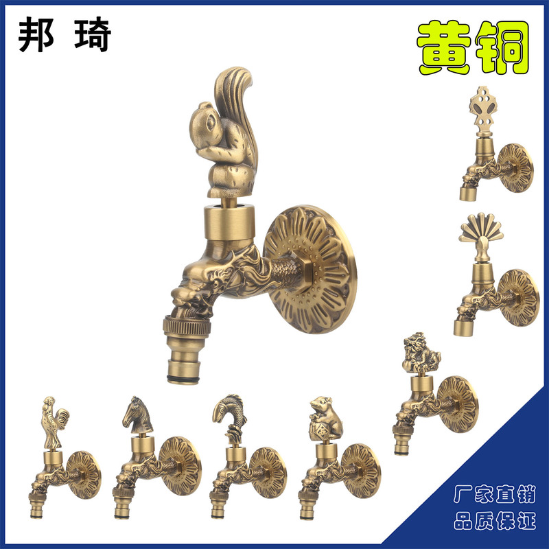 Cross-mirror Amazon Brass European-style Antique Carved Single Cold Tap Water Nozzle Toilet Water Nozzle Washing Machine Garden