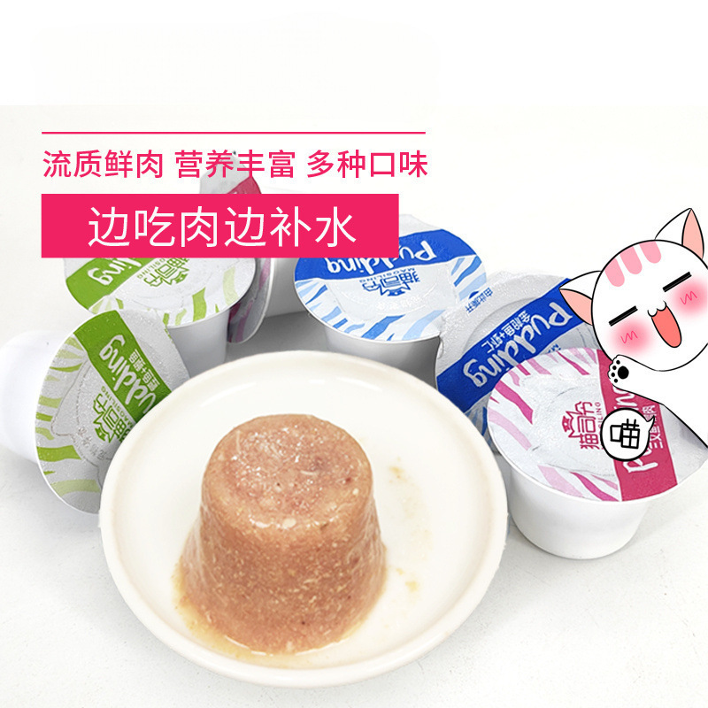 Cat treats, cat sticks, canned food, wet food for kittens and adult cats, delicious liquid food, weight gain pudding, direct delivery Cat treats, cat sticks, canned food, wet food for kittens and adult cats, delicious liquid food, weight gain pudding, direct delivery