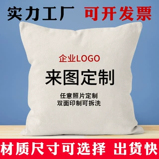 抱枕定制印logo来图片方形被子两用毯子三合一家居家纺靠垫套跨境