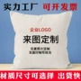 家居方形跨境两用靠垫套