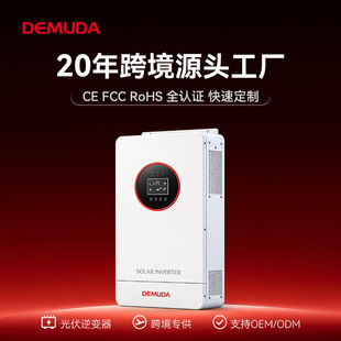 ̫������һ�w�C6.2KW�����Ҹ��l��׃������MPPT������ �羳����
