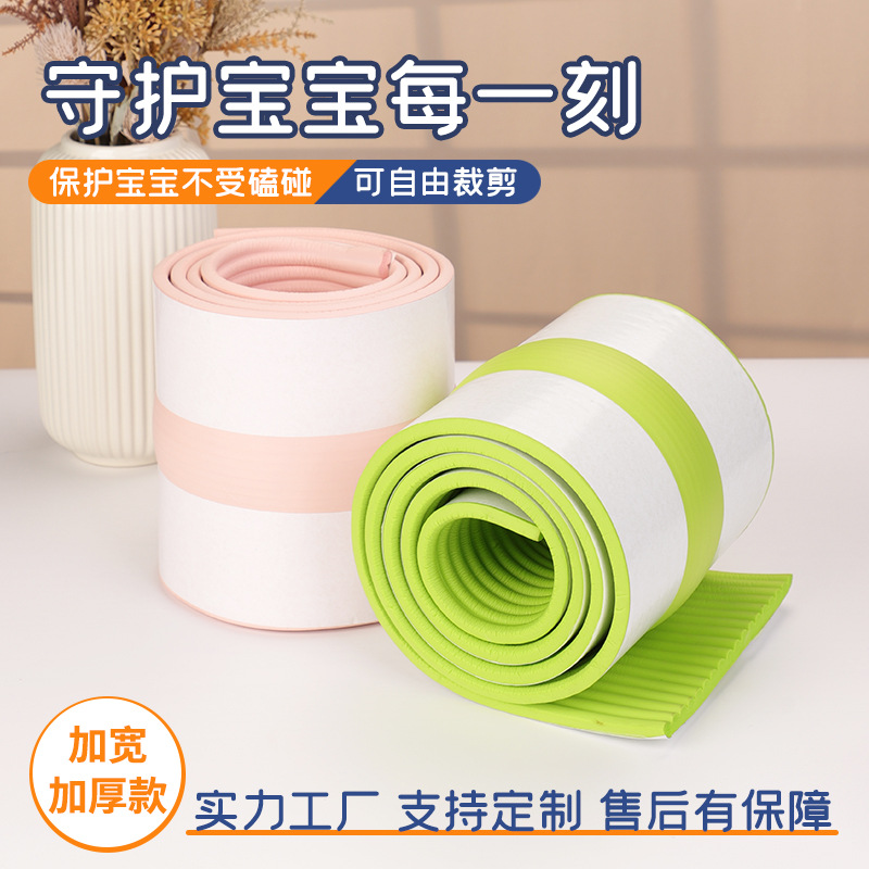 Anti-collision corner protection anti-collision strip household baby child protection baby table wall stickers corner protection anti-collision edge protection thickened