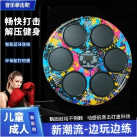 健腹器;其他健身器材;拳击用品