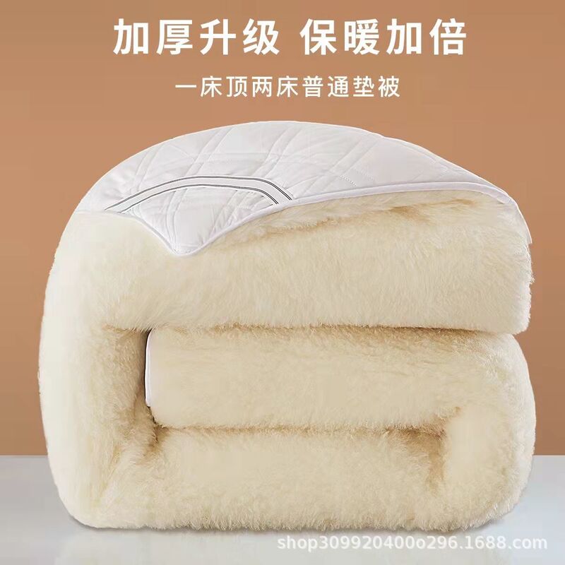 Wholesale Australian Pure Wool Mattress Thickeneded Soft Cushion Long Hair Cushion Quilt Winter Warm Single and Double Dormitory Home E18