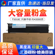 ���ö�֥T-5018C�ۺ� 2518A/AG 3018A 3518A 4518A  3018AGī�ۺ�