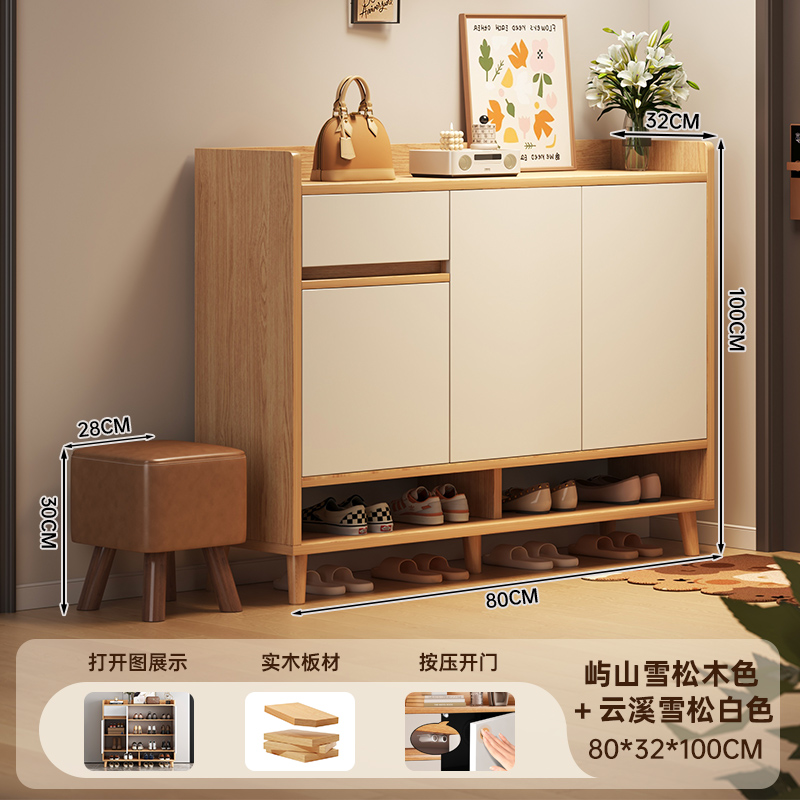 【고품질 원목 친환경 합판 3문 1서랍】 80*32*100cm 소나무색 + 화이트