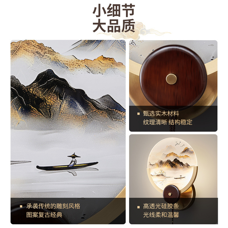 Nueva lámpara de pared china sala de estar TV de fondo lámpara de pared decoración de la escalera de viento chino pasillo dormitorio principal lámpara de cabecera 523L