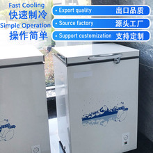 冰柜商用家用小型卧式冷柜家用冷藏冷冻柜冰箱工厂批发 菱纹铝板