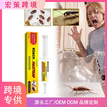 跨境Jaysuing蟑螂诱饵厨房卧室家用防蚊剂凝胶灭蟑杀