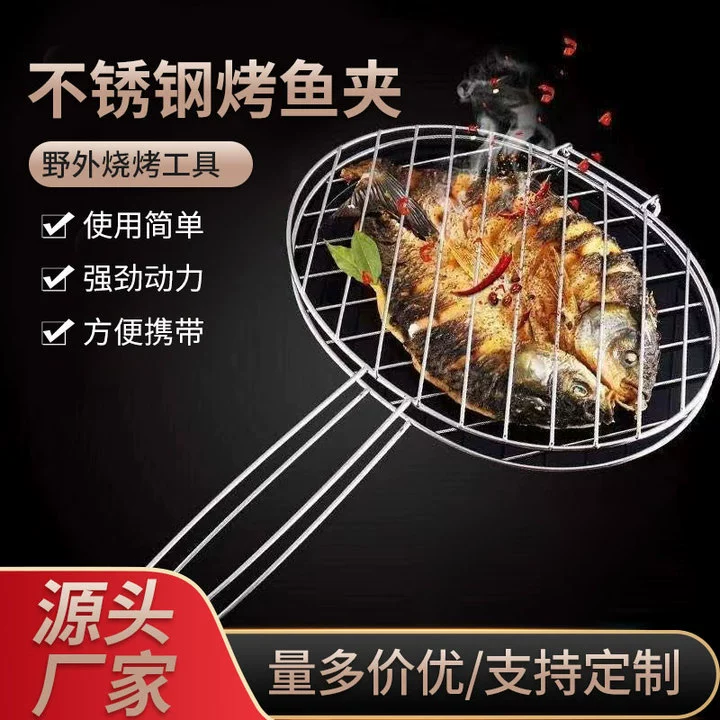Нержавеющая сталь запеченный зажим для рыбы на гриле на открытом воздухе инструмент для барбекю ремень