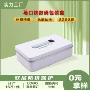 翻盖连体小号定制马口铁盒