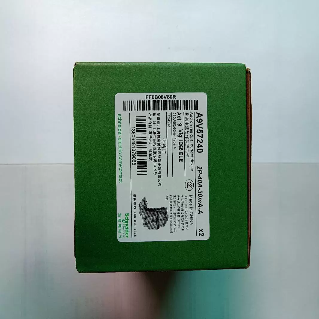 Новый оригинальный микро-автоматический выключатель VIGI IC65 ELE 2P 40A 30MA A9V57240