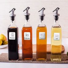 家用油瓶玻璃油壶防漏调味瓶厨房酱油醋瓶套装组合方形橄榄油瓶