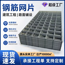 铁丝网;钢丝网;金属丝