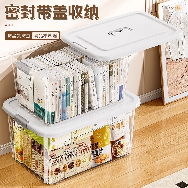 家庭用収納ボックスプラスチック増粘透明大容量ポータブル蓋付き収納ボックス寝室の衣類キルト収納ボックス|undefined