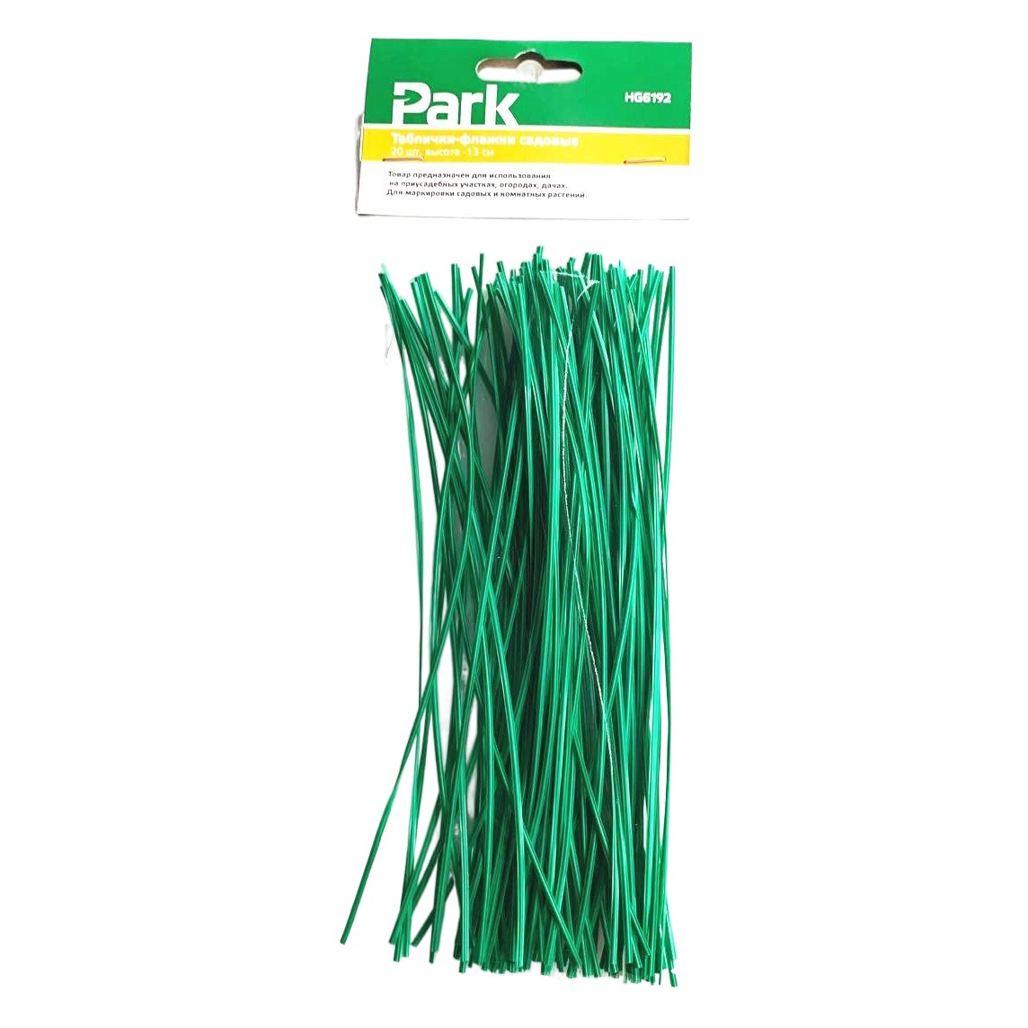 [15/20cm] un gran número de en stock jardinería jardín lazo de alambre Alambre de alambre recubierto de plástico