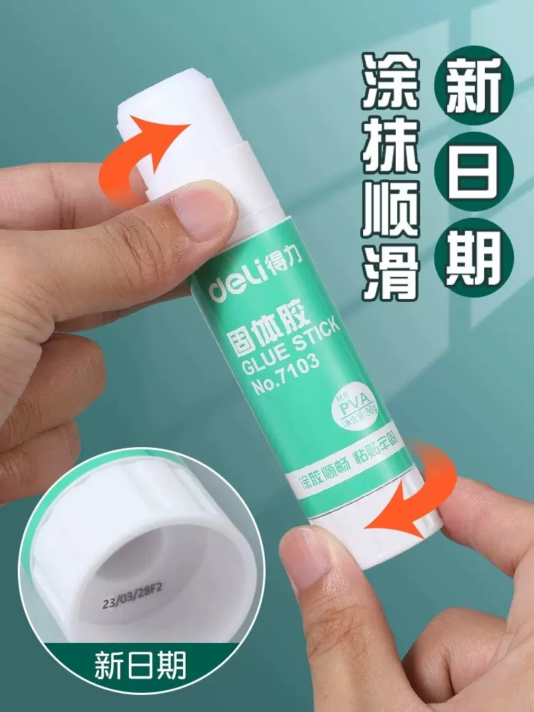 Powerful Solid Glue 7102 Glue Stick Student Handmade Solid Glue Stick Kindergarten Craft Glue Adhesive Glue