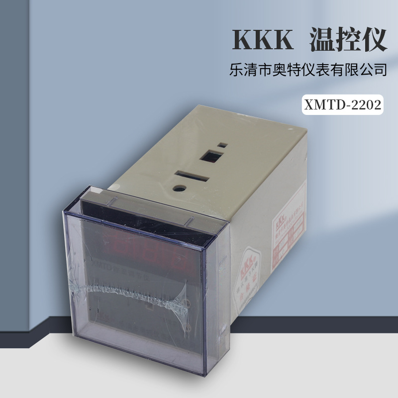 KKK温度控器 上下限温控表XMTD-2202乐清奥特仪表温控仪