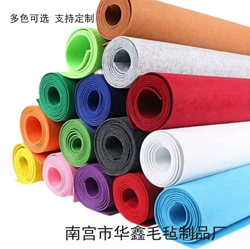 厂家直销1--5mm厚度彩色化纤毛毡 杯垫箱包专用彩色毛毡 多色可选