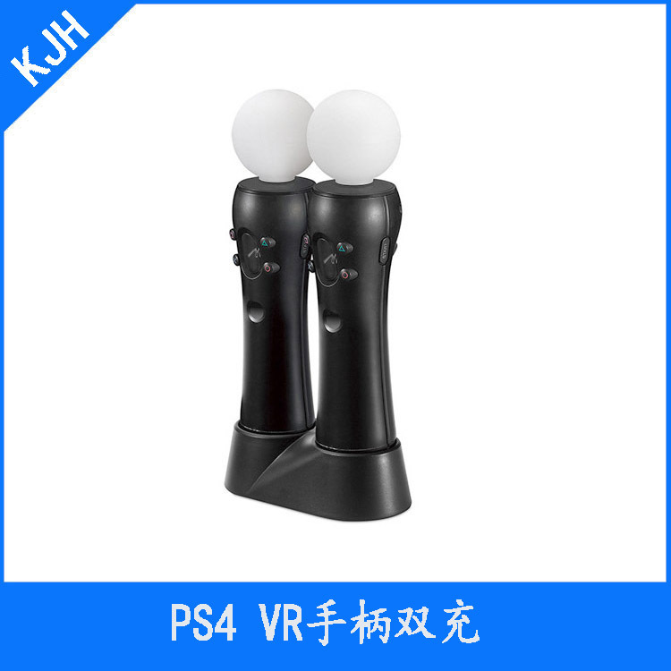PS4VR手柄PS4座充PS4迷你充电器PS4双座充PS4VR座充双充