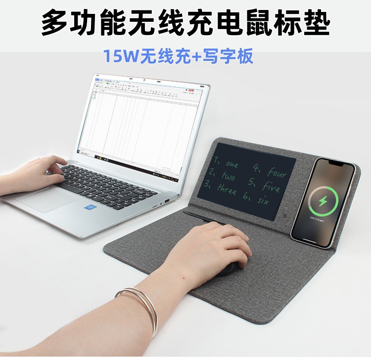 그레이(무선충전 마우스패드 + 전자노트)