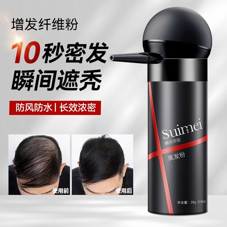 Hair Thickening Fiber Powder to Modify Hairline Spray Wig Powder to Replenish Hair and Cover Baldness