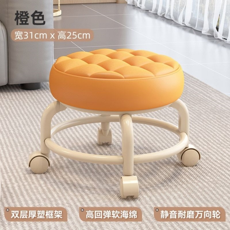 万向轮小凳子舒适久坐家用现代简约移动带轮板凳滑轮矮凳带娃圆凳|undefined