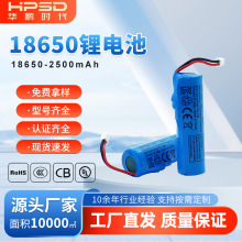 18650-2500mAh�늳�KC�J�C�Α��ֱ�3.7V���늳ظ��ܶ�����늳�