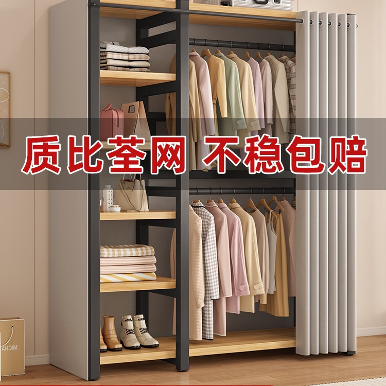 Coat Rack for Home Bedroom Rental Room, Sturdy and Durable Steel-Wood Dustproof Cloth Wardrobe, Simple Assembly Metal Rack Rrω