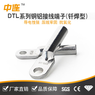 DTL70�~�X�Ӿ����� DTL95ƽ����|�~�X�^�ɶ��^ DTL�䉺�Ӿ�����