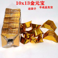 ��Ԫ�����Ʒ�yԪ���ֹ��ۼ������l�a�����Ӻ��н������[��Ԫ��