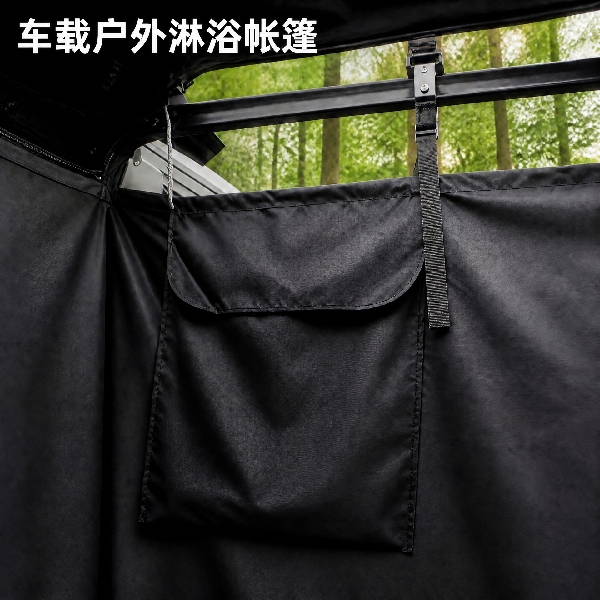 Car-side shower tent, quick-opening single-person shower tent, mobile changing room, outdoor bathing tent