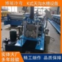 自动光伏大棚压型机