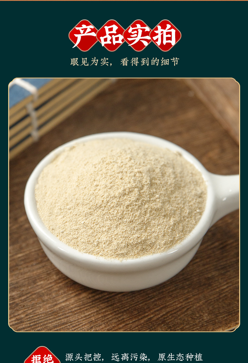 American Ginseng Powder (Panax quinquefolius) — Pure Changbai Mountain Hua Qi Shen Powder, 100g Jar specifications