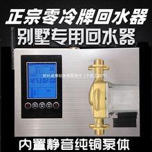 ������û�ˮ�����ß�ˮѭ�h����ϵ�y�՚���ȼ���ˮ��ѭ�h�Äe��