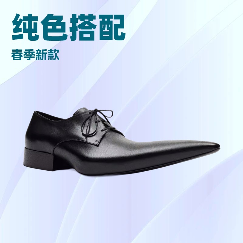 Paris 25 New High-End Series Fashionable Pointed-Toe Derby Shoes, Comfortable Commuter Small Leather Shoes, Business Gentlemen