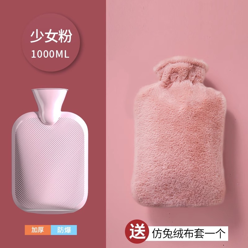 Bolsa de agua caliente inyección de agua caliente estómago caliente bolsa de agua caliente mano caliente para estudiantes de estómago pelusa de silicona de compresión caliente un cabello