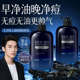 沐浴液沐浴露;面霜;洁面产品