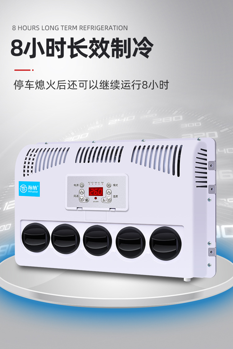 24V Integrated Vehicle Air Conditioner, Parking Air Conditioner for Large Trucks, Intelligent Variable Frequency Refrigeration Air Conditioner, Vertical and Horizontal Air Conditioner