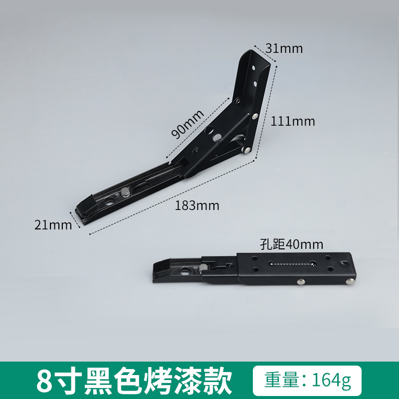 블랙 (8 인치) 1 회 유료