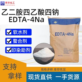 增塑剂;其他合成树脂;乳化剂