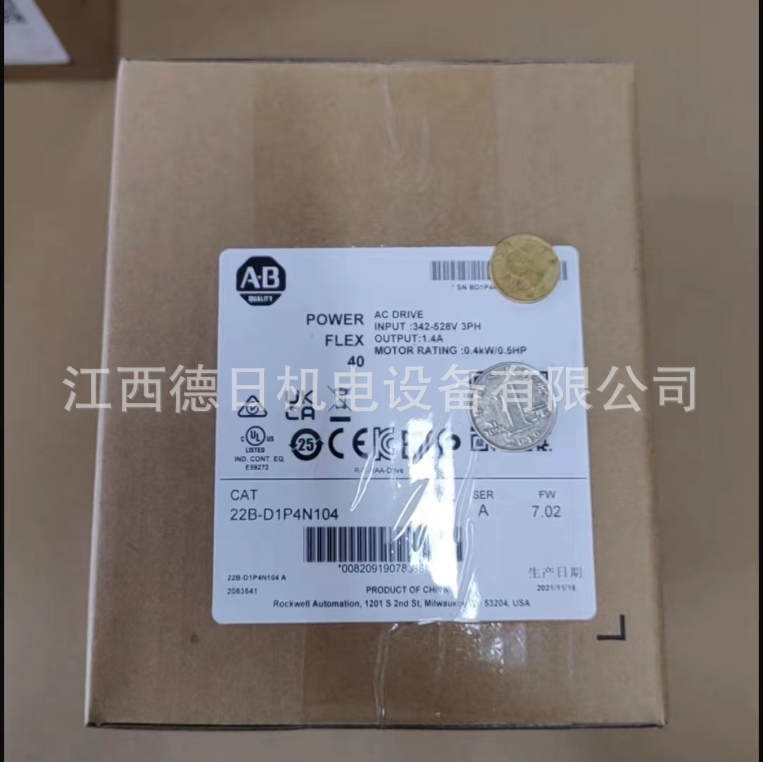 22B-D1P4N104 全新AB罗克韦尔变频器现货供应  议价欢迎来询！