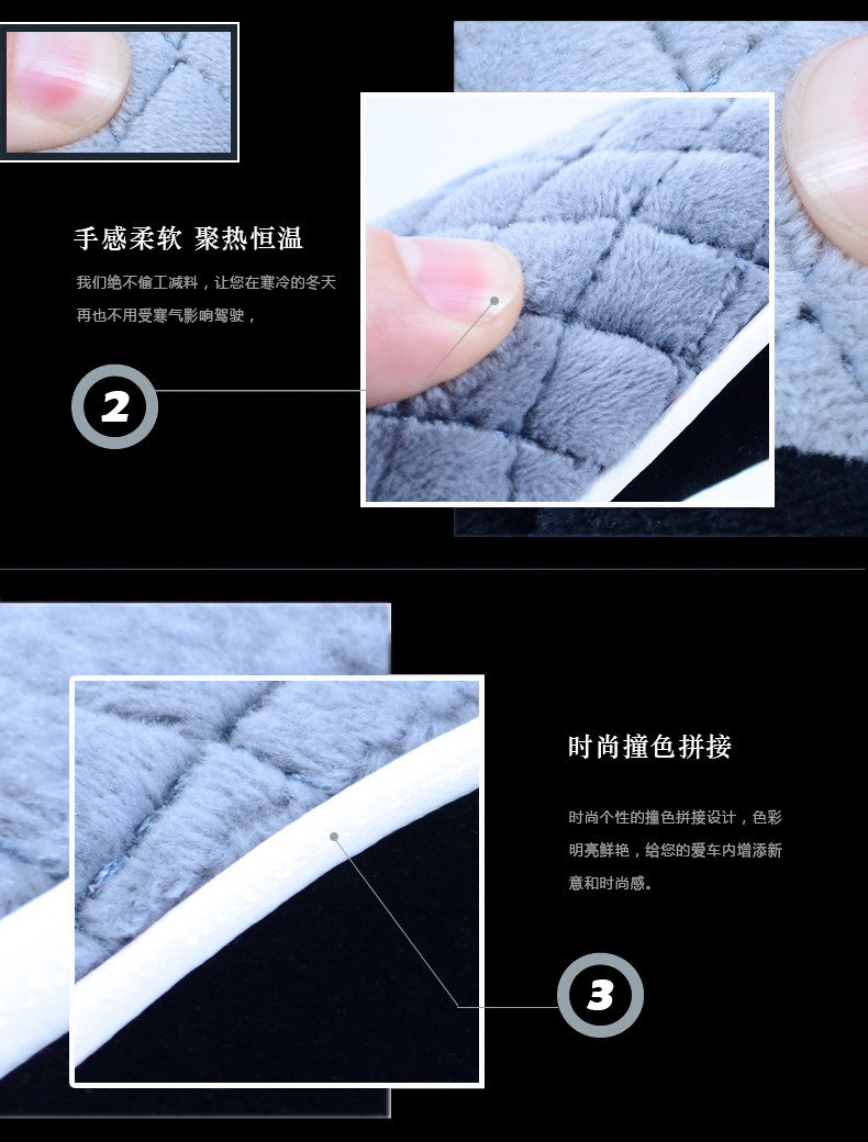 Car Steering Wheel Cover, Two-Tone Short Plush, Universal for All Seasons, Cross-Border Wholesale Plush Steering Wheel Cover