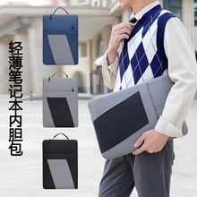 笔记本内胆包适用13/14/16寸手提电脑包 便携商务拼接牛津公文包