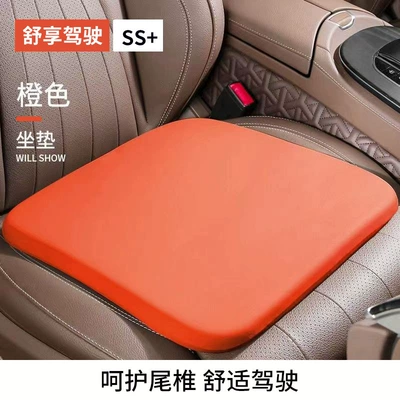 Seat Lumbar Support Headrest Cushion: Waist support - cushion-orange-general
