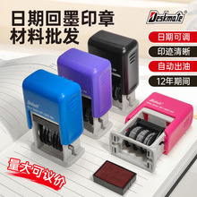 Deskmate��ʿ���ɵ����ڻ�īӡ�²�����������������ʦ�������Ų�