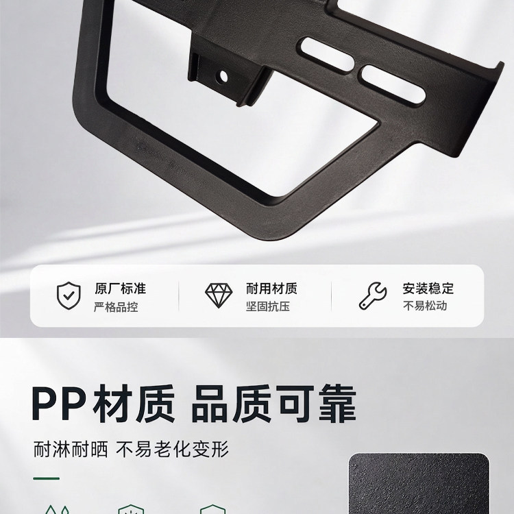 Green Source K50 original tail plate bracket electric vehicle license plate fixing bracket rear reflector mounting bracket accessories